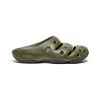 Keen Men's Yogui Clog | Dark Olive/Dark Olive